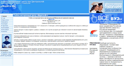 Desktop Screenshot of externat.cmpk.ru