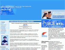 Tablet Screenshot of externat.cmpk.ru